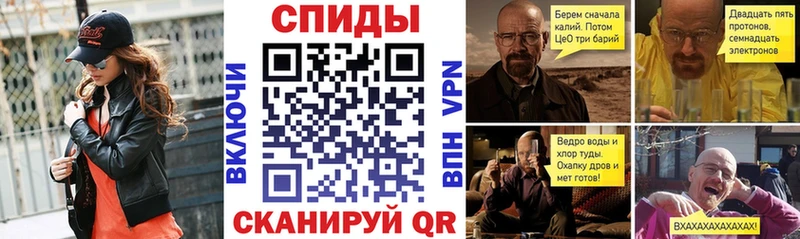АМФЕТАМИН 97% Купить Курск