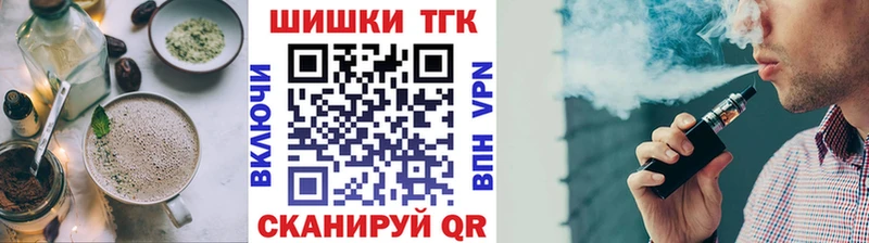 Печенье с ТГК конопля Купить Курск