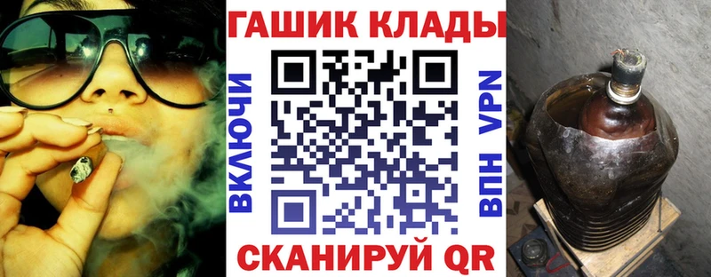 Купить  Курск  Гашиш VHQ 