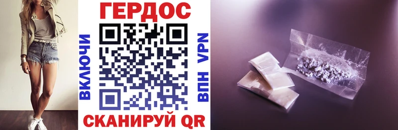 ГЕРОИН гречка  Купить  Курск 