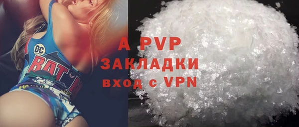 экстази Аркадак