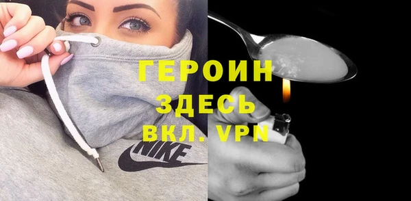 гидра Армянск