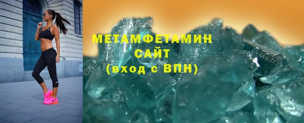 гидра Армянск