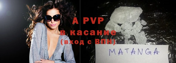 экстази Аркадак
