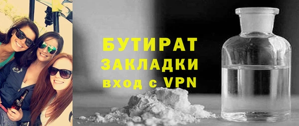 гидра Арсеньев