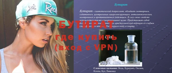 гидра Арсеньев