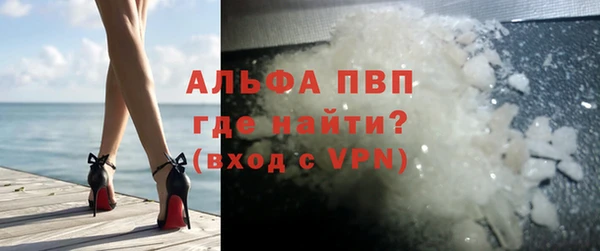 гидра Армянск