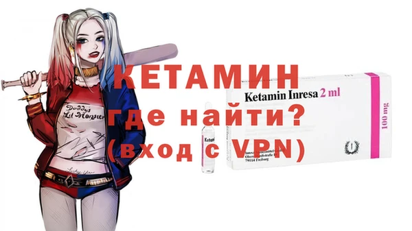 гидра Арсеньев