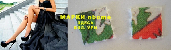 гидра Армянск