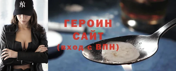 гидра Армянск