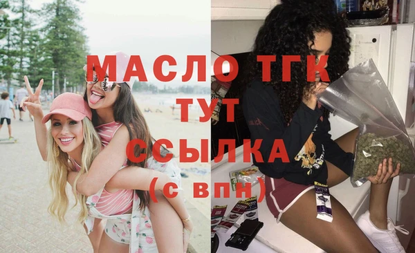 экстази Аркадак