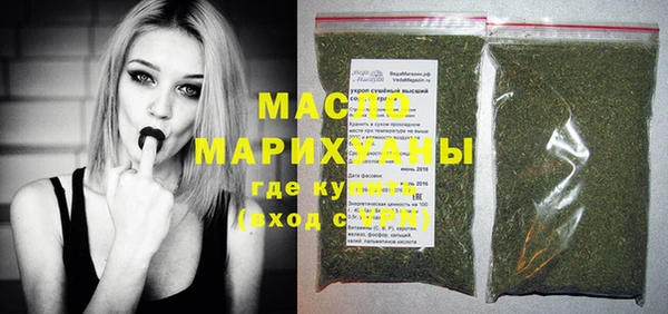 экстази Аркадак