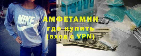 гидра Армянск