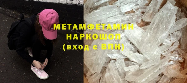 гидра Армянск