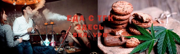 экстази Аркадак