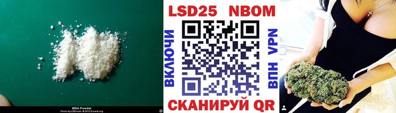 Купить закладки  Курск  ЛСД экстази кислота 