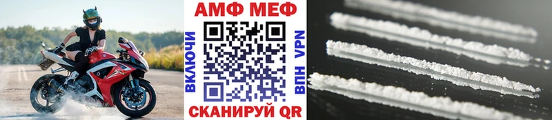 МЕТАМФЕТАМИН Декстрометамфетамин 99.9% Купить Курск