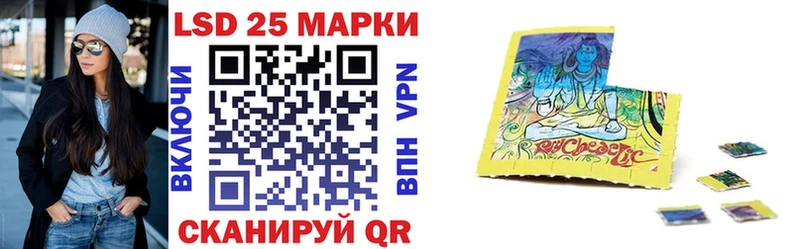 Купить закладки  Курск  Марки 25I-NBOMe 1500мкг 