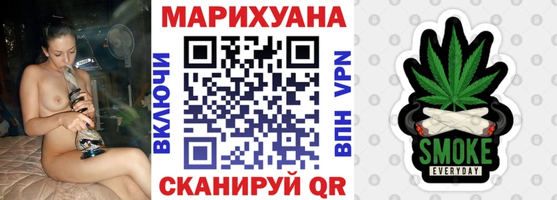 Купить  Курск  МАРИХУАНА сатива 